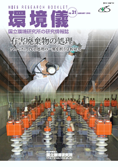 No.31表紙