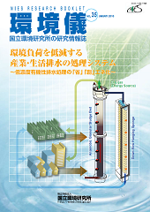 No.35表紙