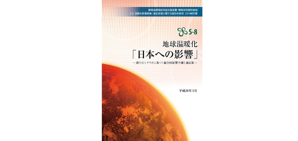 報告書の表紙