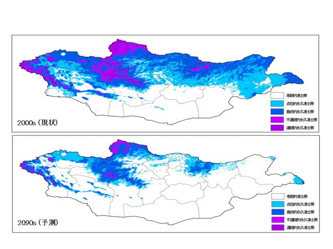 永久凍土分布の現状分布図およびシナリオ予測図