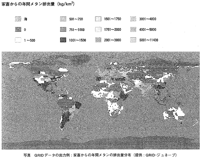 GRIDデータの出力例：家畜からの年間メタンの排出量分布（提供：GRID-ジュネーブ）