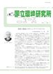 18-4表紙