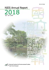 NIES Annual Report 2018の表紙
