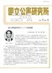 8-6表紙