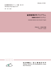 SR150表紙画像