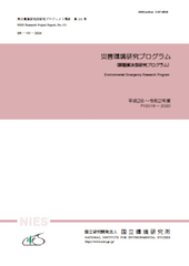 SR151表紙画像