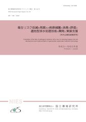 SR148表紙画像