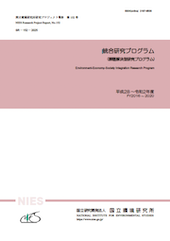 SR152表紙画像