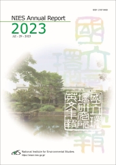 NIES Annual Report 2023の表紙