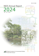 NIES Annual Report 2024の表紙