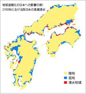 地球温暖化の日本への影響例：2100年における西日本の高潮浸水