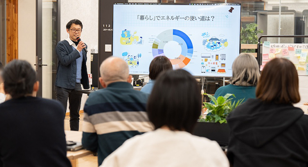 正解を示すのではなく、地域の選択を『科学』で支える