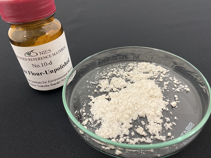 NIES環境標準物質 「NIES CRM No. 10-d玄米粉末」の写真