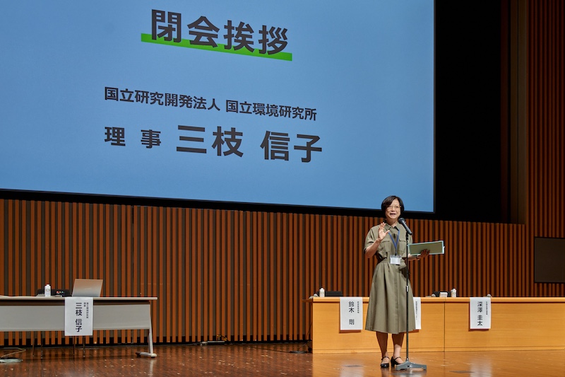 閉会挨拶をする三枝理事の写真