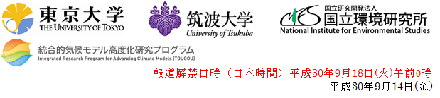 共同発表機関のロゴの画像