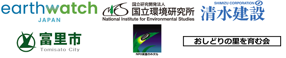 共同発表機関ロゴマーク