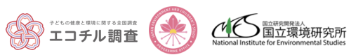 エコチル調査、国立環境研究所ロゴマーク