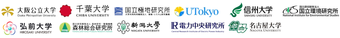 共同発表機関のロゴ