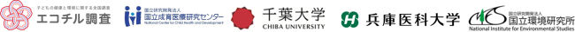 共同発表機関のロゴ