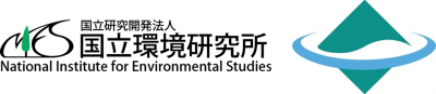 国環研と環境省のロゴ