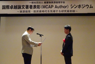 表彰式の写真