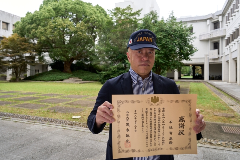 賞状を手に持つ石垣室長