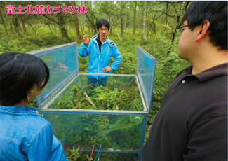 富士北麓でのチャンバー説明時の写真