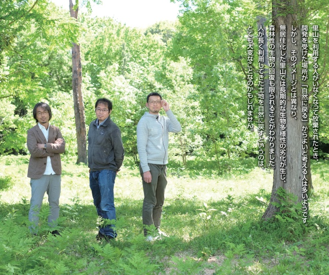 環境儀82号はしがき画像