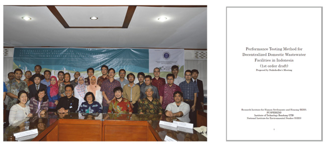 関係者会合の様子の写真