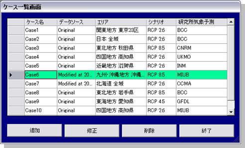 イメージ図