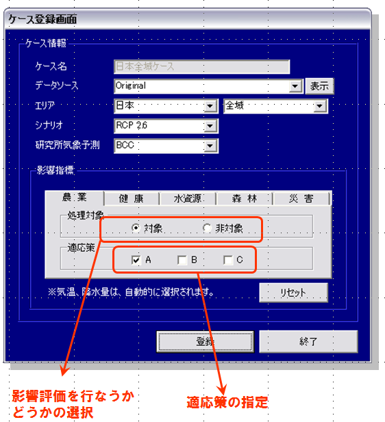 イメージ図