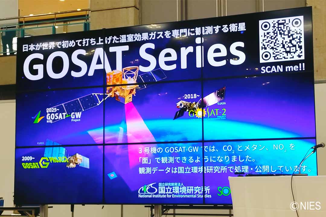 GOSAT CAI 2021/08/05