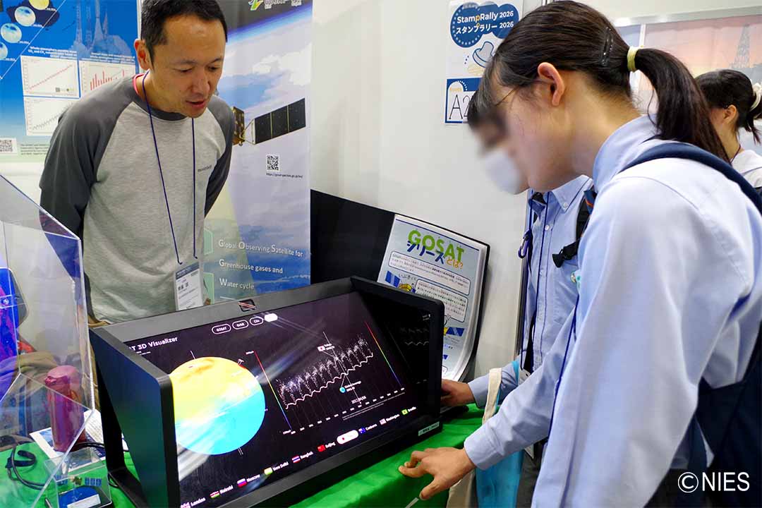 GOSAT CAI 2021/08/05