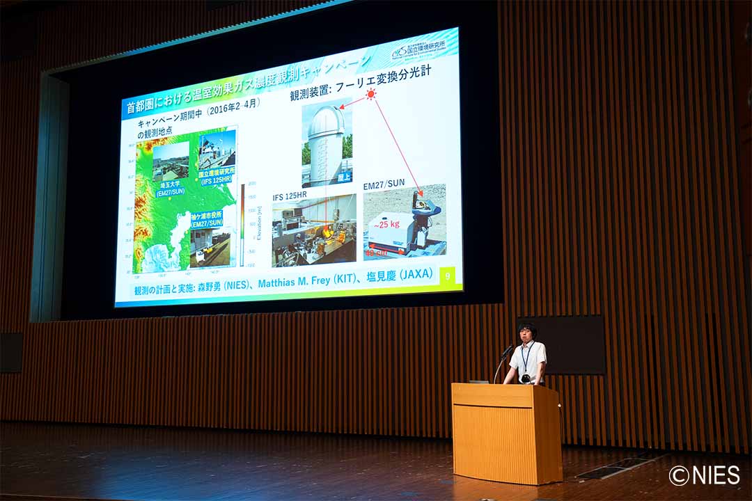 nies_symposium2026_02