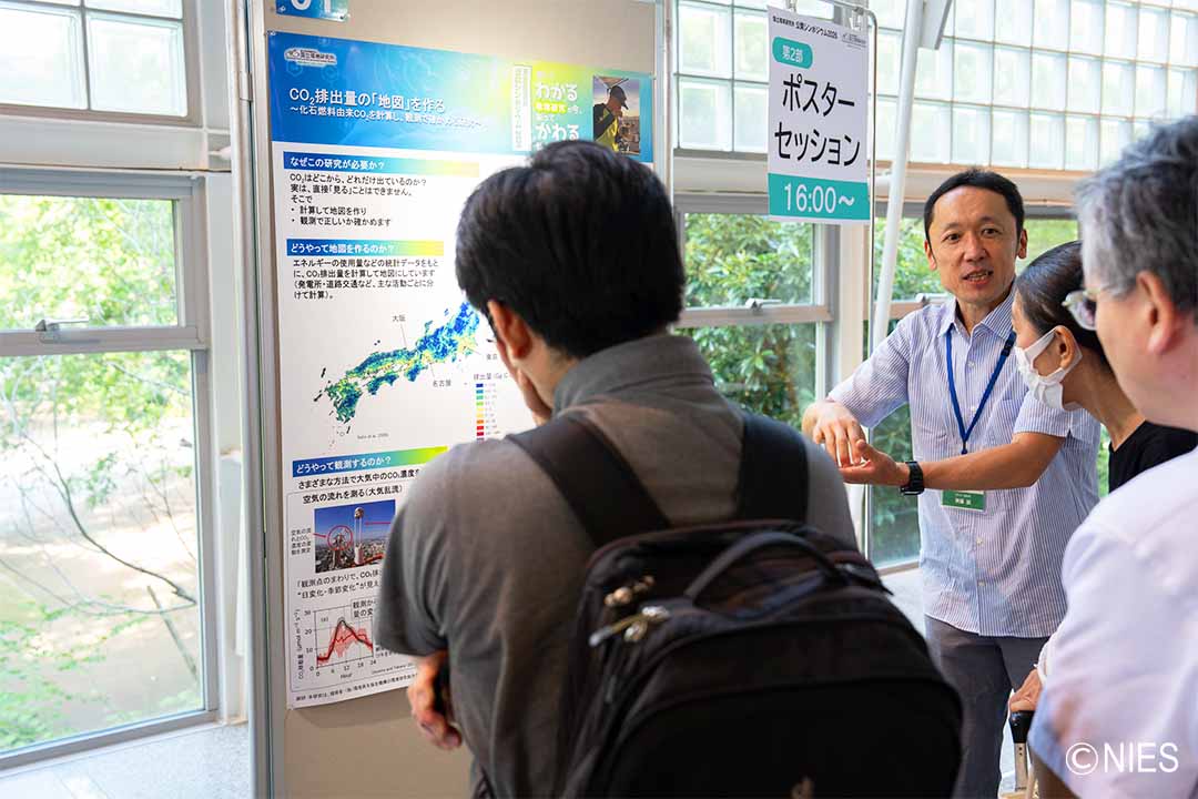 nies_symposium2026_07