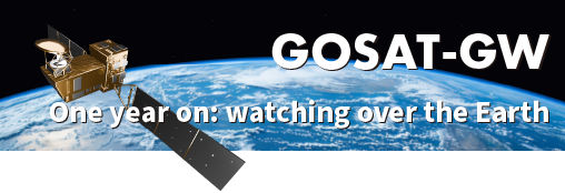 GOSAT-GW 1st anniversary