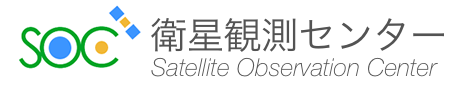 衛星観測センターロゴ