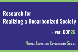 Research for Realizing a Decarbonized Society - ver. COP26 