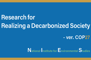 Research for Realizing a Decarbonized Society - ver. COP27 