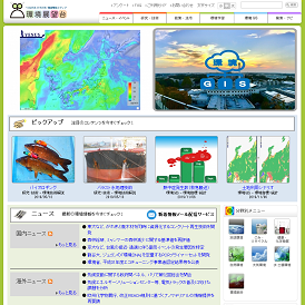 図:環境展望台