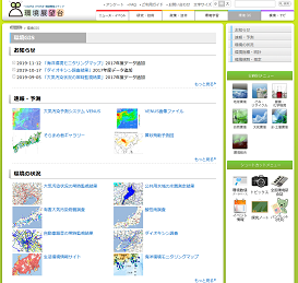 図：環境GIS