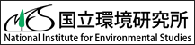 国立環境研究所ウェブサイトへのリンク