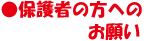 ی҂̕ւ̂肢