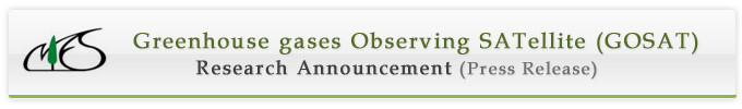 Greenhouse gases Observing SATellite (GOSAT) Research Announcement 