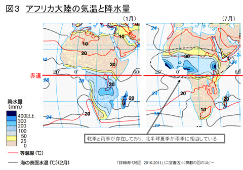 記者発表10年7月16日熱帯北アフリカにおける降水量の長期減少トレンドの要因解析について 国立環境研究所