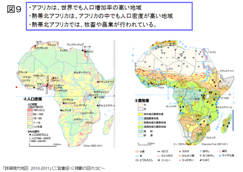 記者発表10年7月16日熱帯北アフリカにおける降水量の長期減少トレンドの要因解析について 国立環境研究所