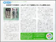 JAL@