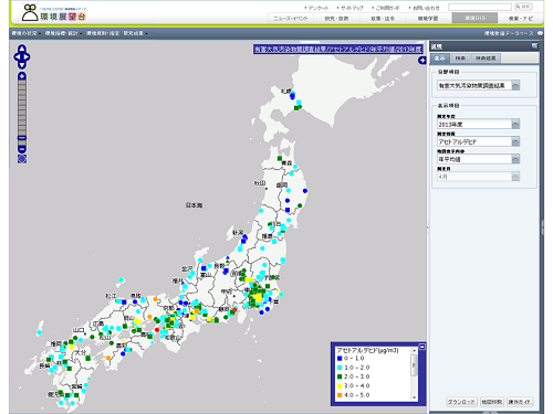 環境ＧＩＳ「環境の状況：有害大気汚染物質調査結果」