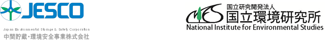 JESCO(中間貯蔵・環境安全事業株式会社)とNIES(国立環境研究所)ロゴマーク