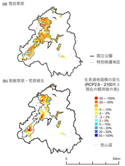 RCP2.6シナリオ（低排出シナリオ）の下での高山植生の生育適地面積の変化の図